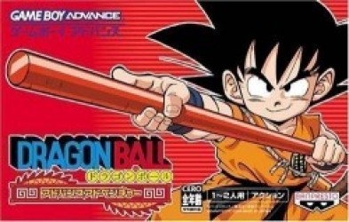 Dragon Ball – Advance Adventure Rom
